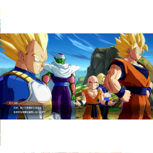 DRAGON BALL FIGHTERZ.-NSW
