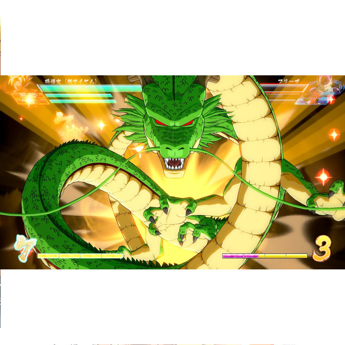 DRAGON BALL FIGHTERZ.-NSW