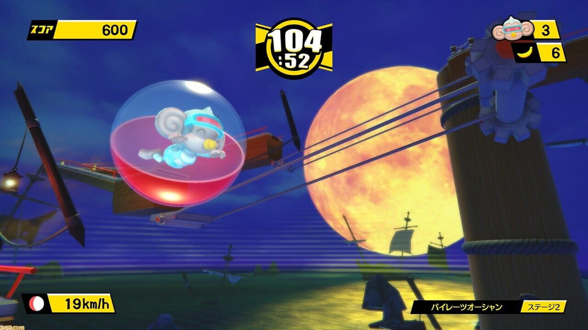 SUPER MONKEY BALL BANANA BLITZ.-PS4